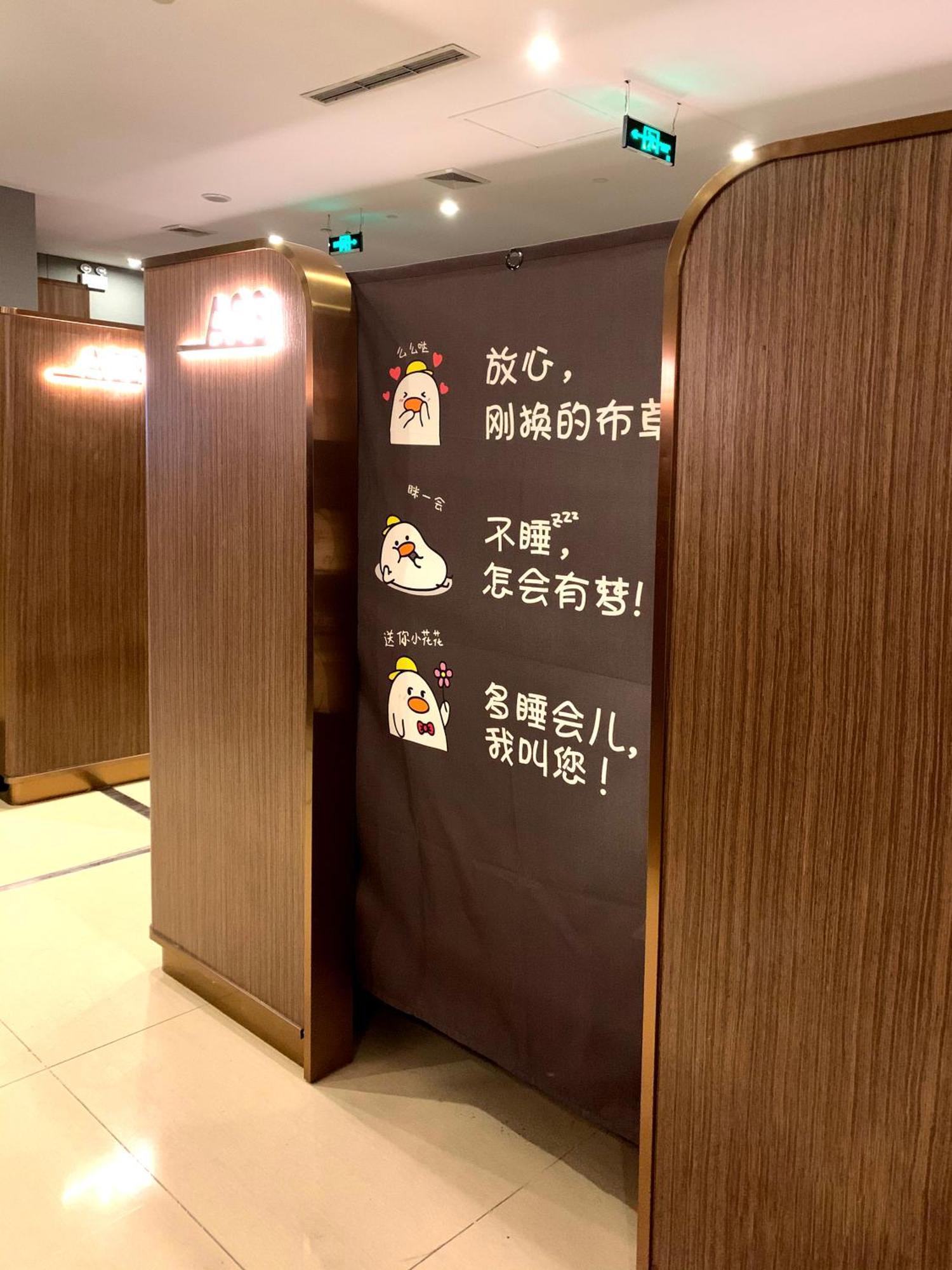 Take A Nap Hotel 청두 외부 사진