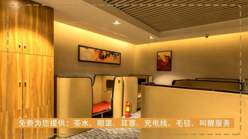 Take A Nap Hotel 청두 객실 사진