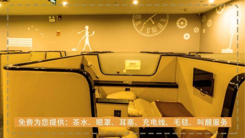 Take A Nap Hotel 청두 외부 사진